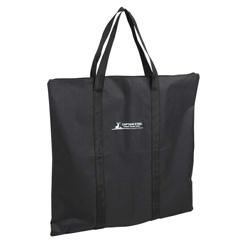 キャプテンスタッグ(CAPTAIN STAG) ラウンド ファイアベース ブラック UG-49通販格安セール情報　楽天　通販