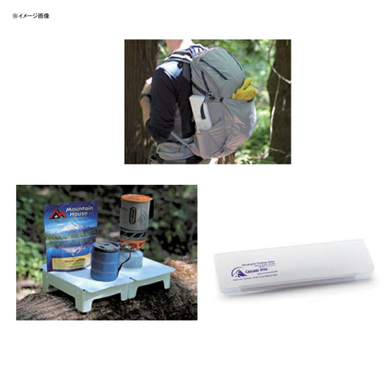 カスケードワイルド(Cascade Wild) ウルトラライトテーブル 312100001通販格安セール情報 楽天 通販