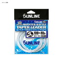 サンライン(SUNLINE) ソルティメイト モンスターバトル テーパーリーダー 5m×2本 10号/40lb クリア