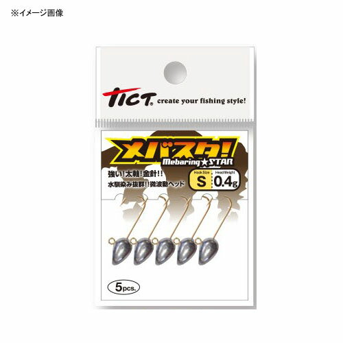 TICT(ティクト) メバスタ S-1.3g