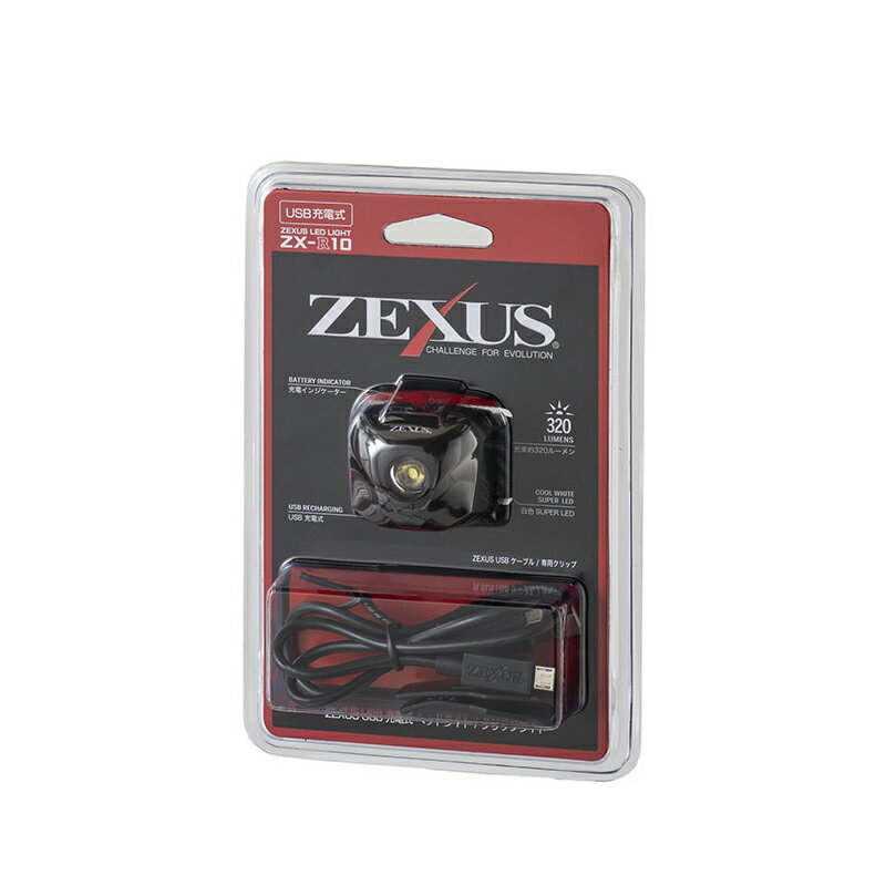 ZEXUS(ゼクサス) ZX-R10 USB充電モデル 最大300ルーメン ブラック ZX-R10