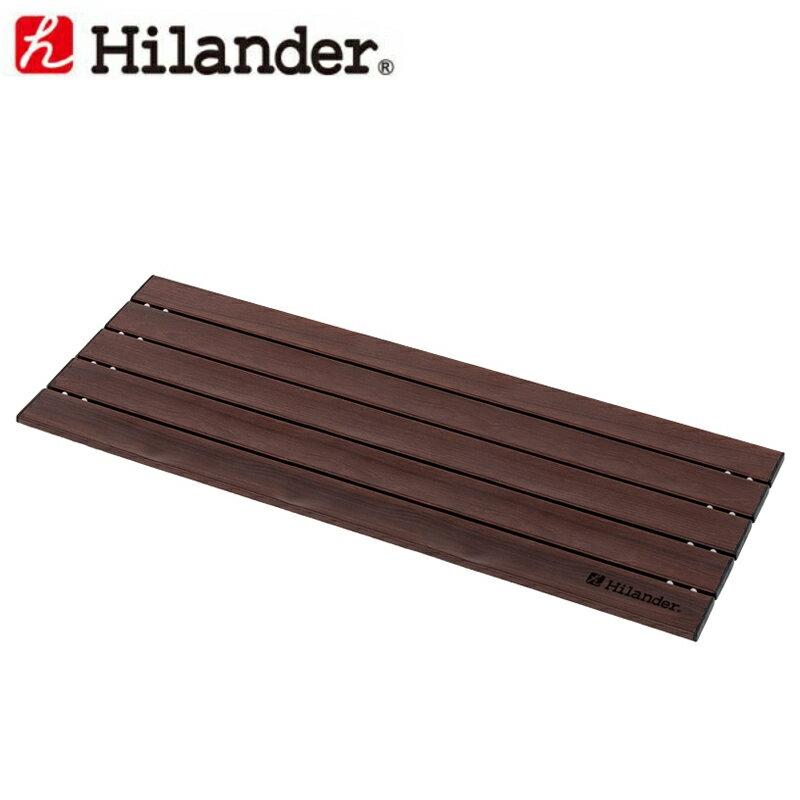 Hilander(ハイランダー) アルミすのこ ロング 木目調 HTF-AB80M