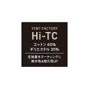 TENT FACTORY(テントファクトリー) Hi-TC サイドウォール DBE TF-TCW500 2