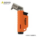 SOTO マイクロトーチ ACTIVE(アクティブ) オレンジ ST-486RG