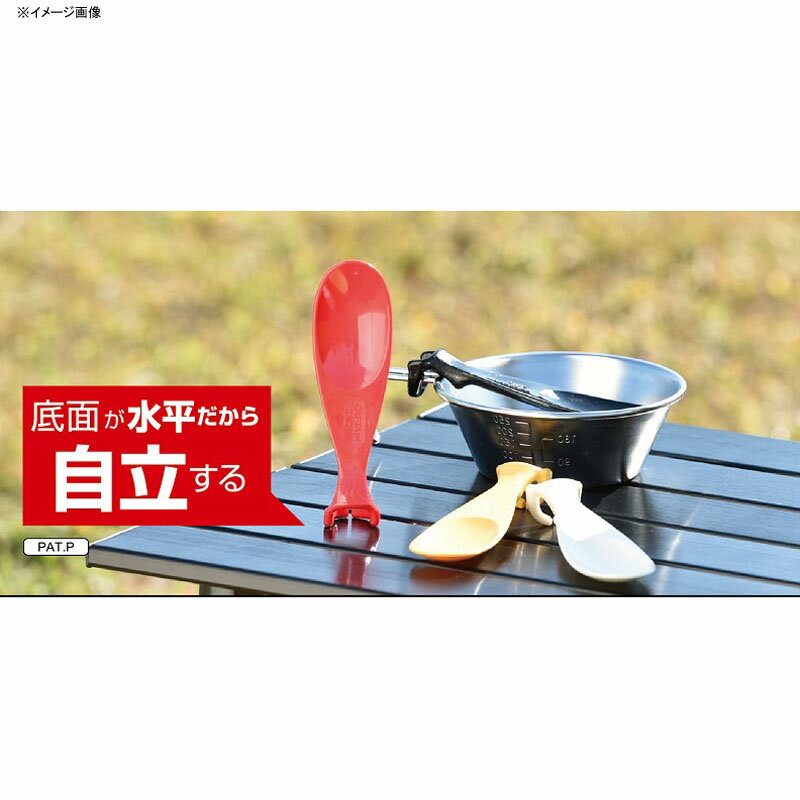 キャプテンスタッグ(CAPTAIN STAG) シェラカップスプーン MYL(マスタードイエロー) UH-3007通販格安セール情報　楽天　通販