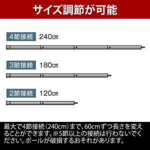 ユニフレーム(UNIFLAME) REVOポール240(2本組) 682005通販格安セール情報 楽天 通販