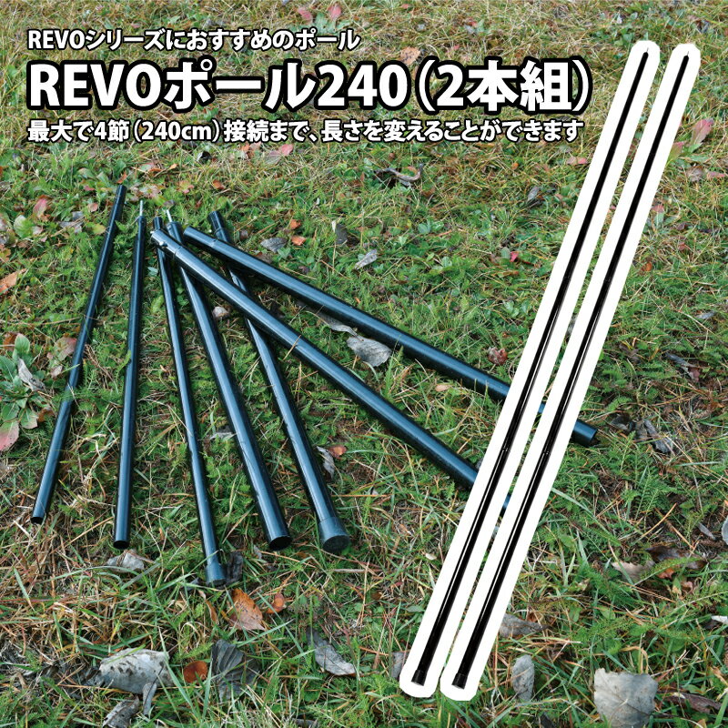 楽天市場】ユニフレーム revoの通販 楽天市場】ユニフレーム revoの通販