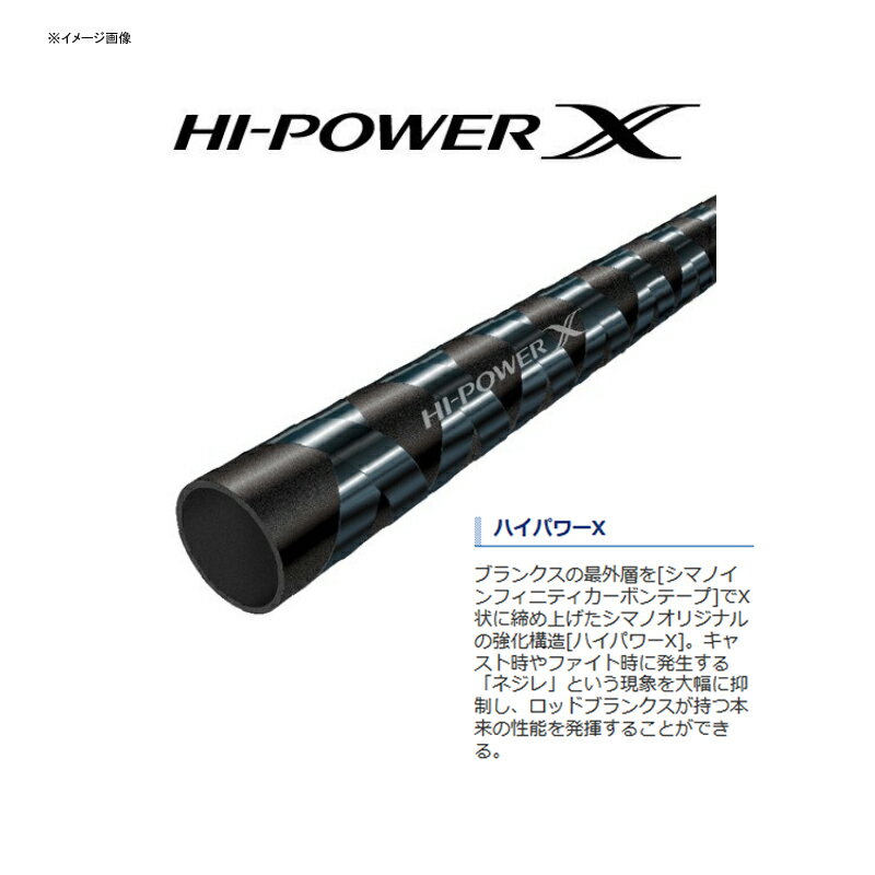 シマノ『ハードロッカー』シリーズまとめ!本格派ロック シマノ『ハードロッカー』シリーズまとめ!本格派ロック