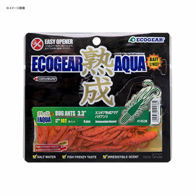 冬のルアーゲームまとめ 寒い季節でも楽しめる釣りとポイントをご紹介 暮らし の