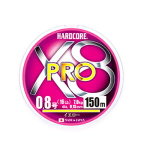 デュエル(DUEL) HARDCORE X8 PRO(ハードコア X8プロ) 300m 4.0号 5色マーキング H3901