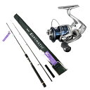シマノ(SHIMANO) シーバスロッドセット ルアーマチッ...