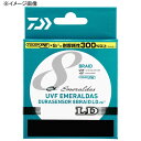 ダイワ(Daiwa) UVF エメラルダスDURA センサー×8 LD Si2 200m 0.8号/15lb 07303384