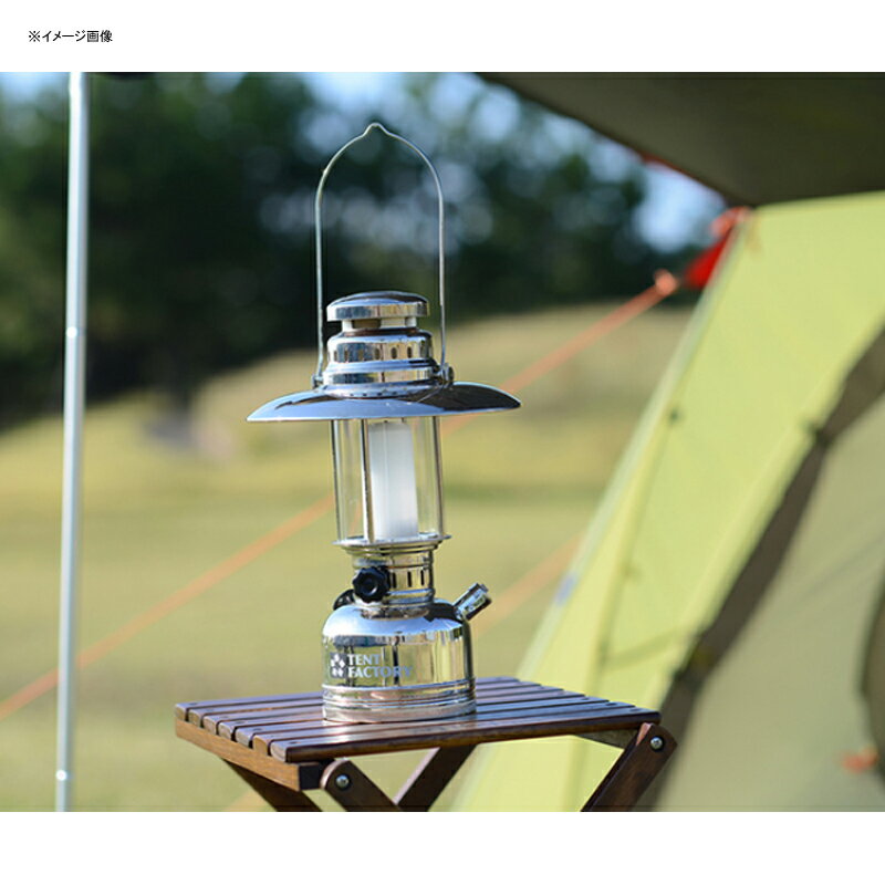 TENT FACTORY(テントファクトリー) クラシックLEDランタン2 SLV TF-CLED390-2通販格安セール情報 楽天 通販