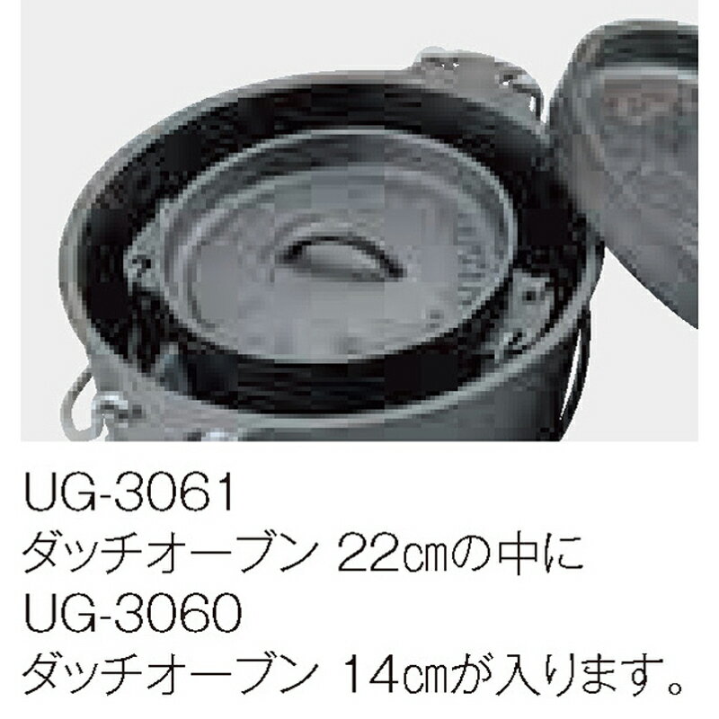 キャプテンスタッグ(CAPTAIN STAG) ダッチオーブン 14cm UG-3060通販格安セール情報 楽天 通販