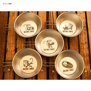 ネイチャートーンズ(NATURE TONES) ネイトンモンキー公式 シェラカップ ゴロ寝 NMSC-GOR通販格安セール情報 楽天 通販