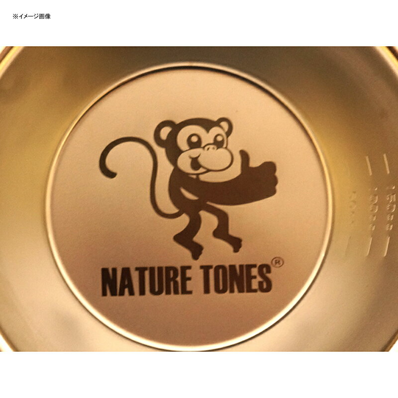 ネイチャートーンズ(NATURE TONES) ネイトンモンキー公式 シェラカップ ゴロ寝 NMSC-GOR通販格安セール情報　楽天　通販