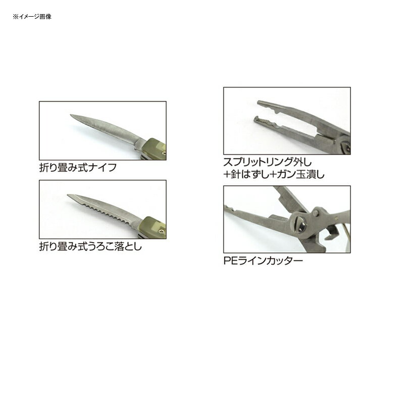 OGK(大阪漁具) PEカットナイフスプリットプライヤー ST OG487ST通販格安セール情報 楽天 通販