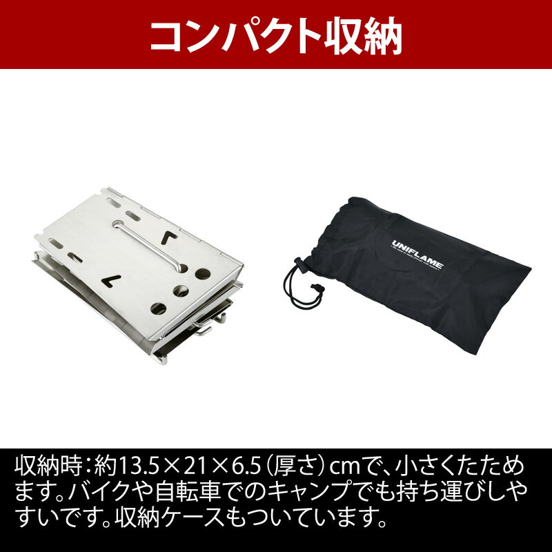 ユニフレーム(UNIFLAME) 薪グリルsolo 682999通販格安セール情報 楽天 通販