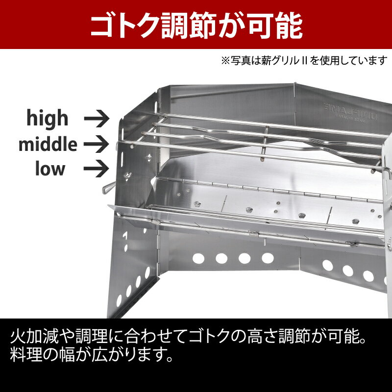ユニフレーム(UNIFLAME) 薪グリルsolo 682999通販格安セール情報 楽天 通販