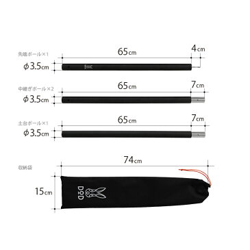 DOD(ディーオーディー) ハイパー ムテキ ポール ブラック XP8-632-BK