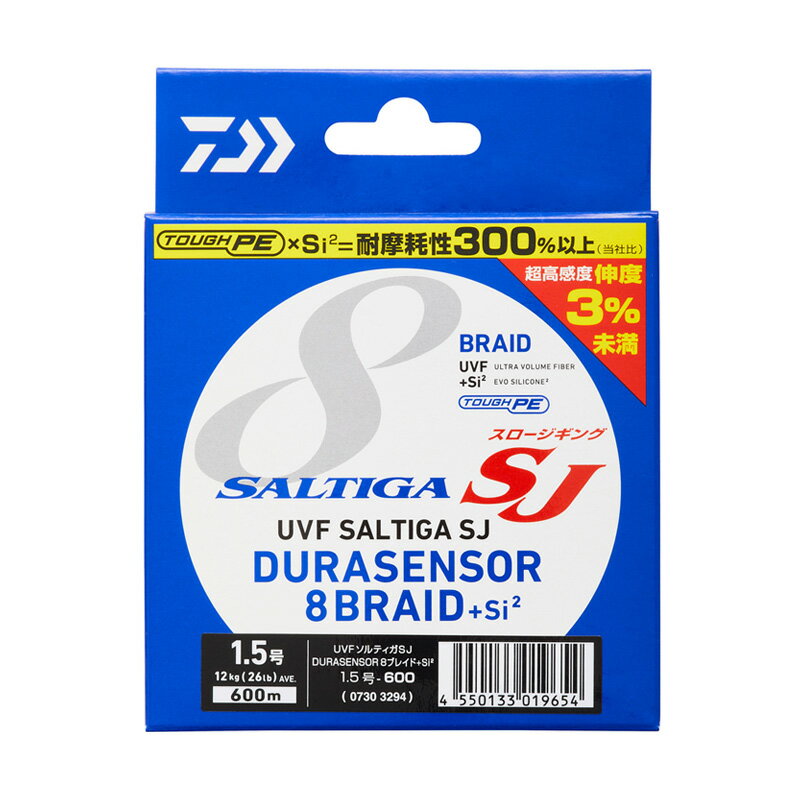 _C(Daiwa) UVF \eBK SJ DURAZT[~8+Si2 1200m 2/35lb 07303303