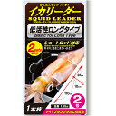 デュエル(DUEL) イカリーダー 1本枝ロング2セット入 2号 E1371