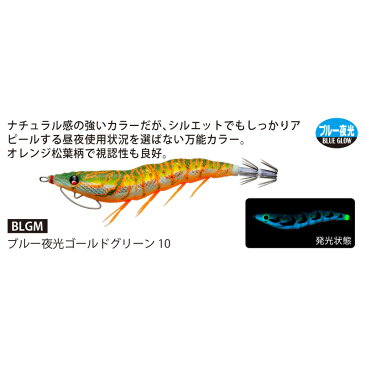 デュエル(DUEL) EZ-Q キャスト 喰わせ 2.5号 ブルー夜光ゴールドグリーン A1755-BLGM