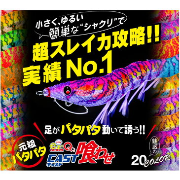 デュエル(DUEL) EZ-Q キャスト 喰わせ 2.5号 ブルー夜光ゴールドグリーン A1755-BLGM