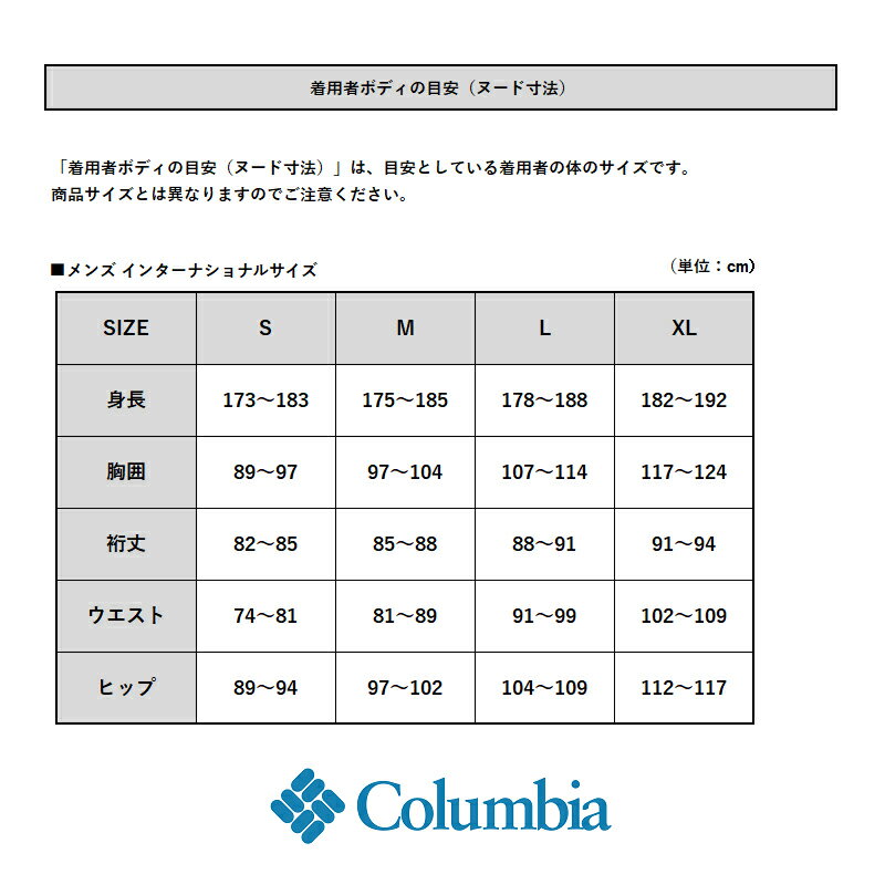 Columbia(コロンビア) 【21秋冬】MARQUAM PEAK JACKET(マーカム ピーク ジャケット)メンズ M 010(BLACK) WE1250