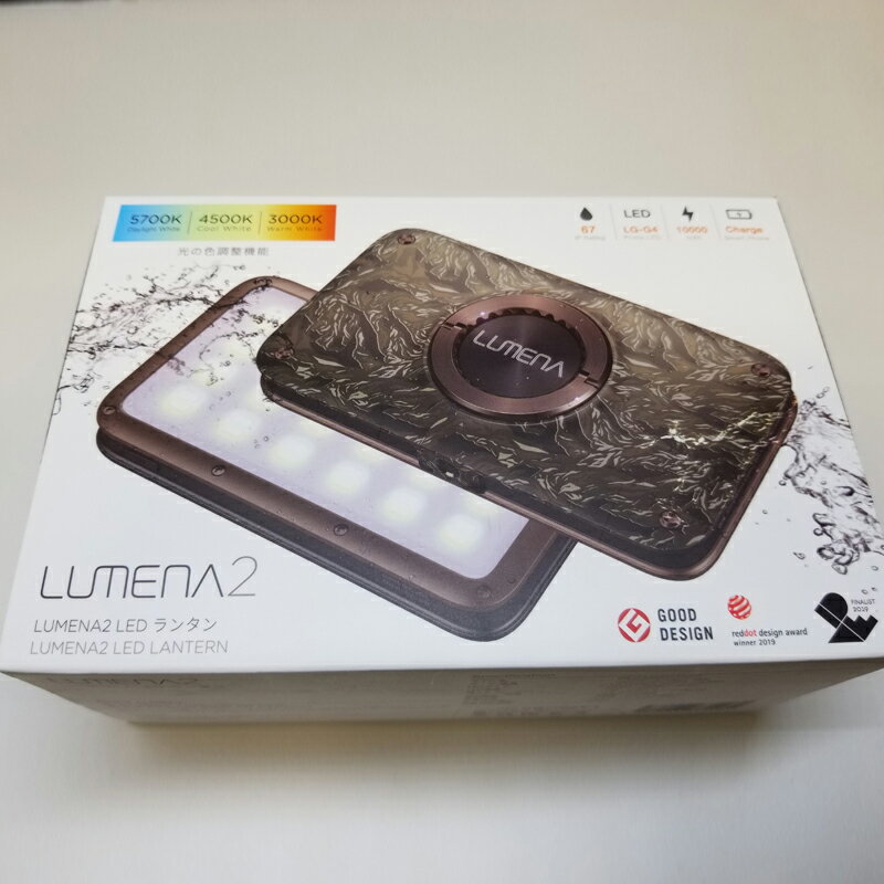 NNINE LUMENA2(ルーメナー2) 最大1500ルーメン 充電式 迷彩グリーン LUMENA2-KG通販格安セール情報 楽天 通販