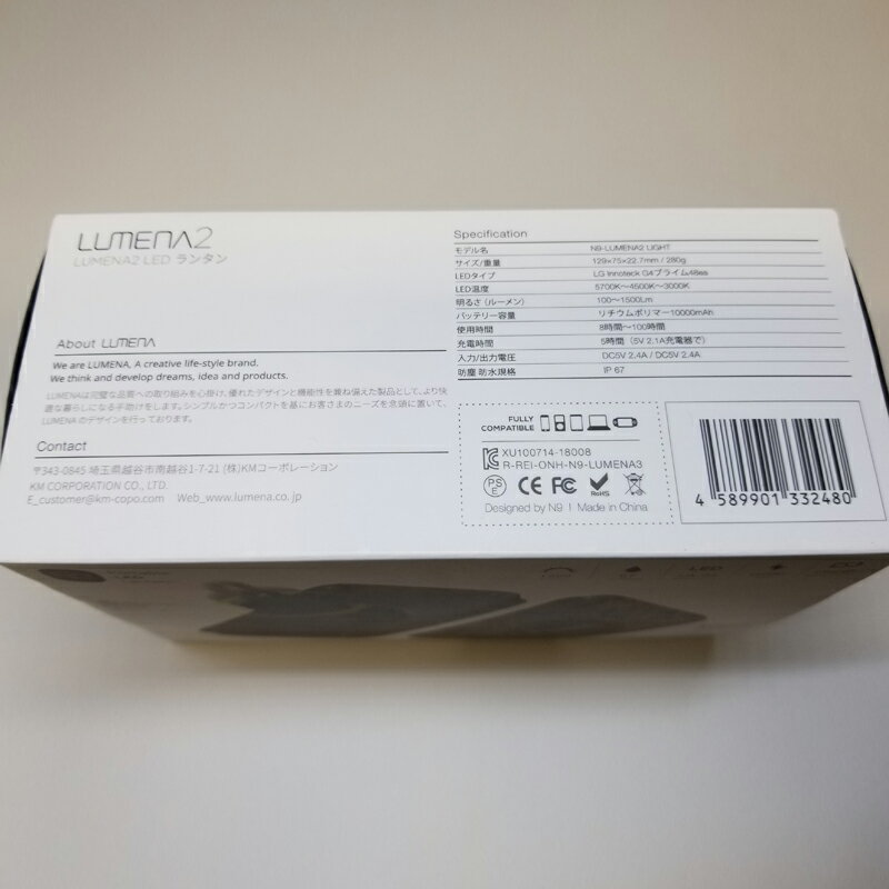 NNINE LUMENA2(ルーメナー2) 最大1500ルーメン 充電式 迷彩グリーン LUMENA2-KG通販格安セール情報 楽天 通販