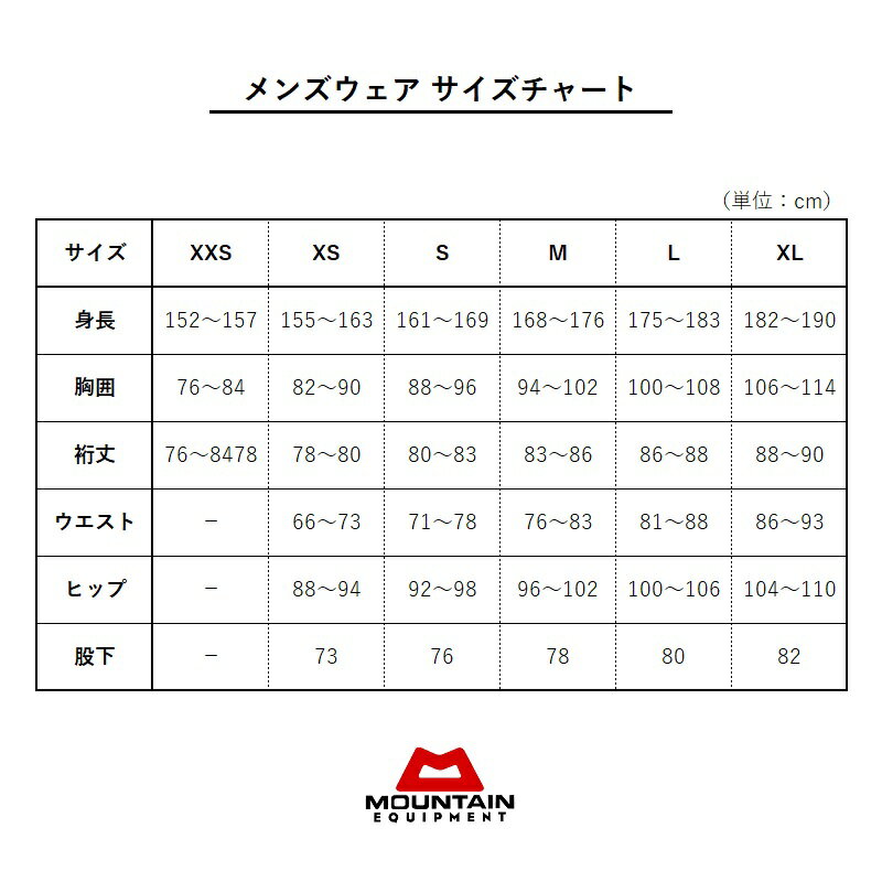 マウンテンイクイップメント(Mountain Equipment) STRETCH DOWN CARDIGAN(ストレッチ ダウン カーディガン) S ダスティオリーブ 425172