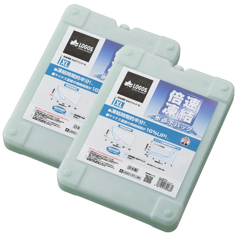 ロゴス(LOGOS) 倍速凍結・氷点下パックXL×2【お買い得2点セット】 R16AF022