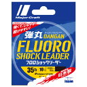 メジャークラフト 弾丸 フロロショックリーダー 30m 10号/35lb クリア DFL-10/35lb