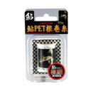 ラインシステム 鮎 PET 根巻き糸 50m 極細 透明 L2702C