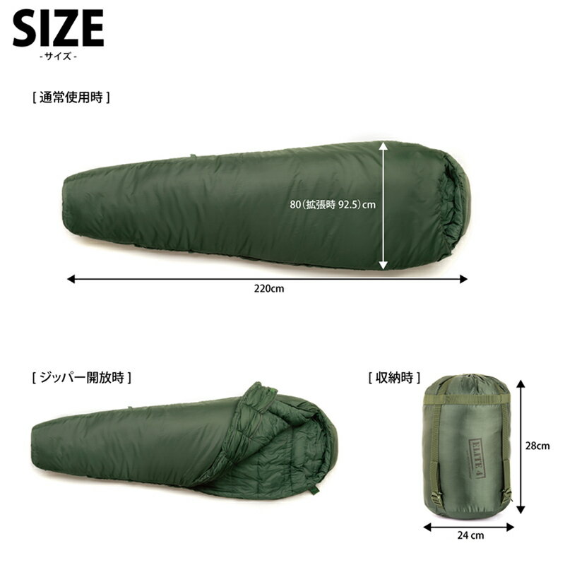 Snugpak(スナグパック) ソフティー エリート4 レフトハンド オリーブ SP30133OL通販格安セール情報 楽天 通販