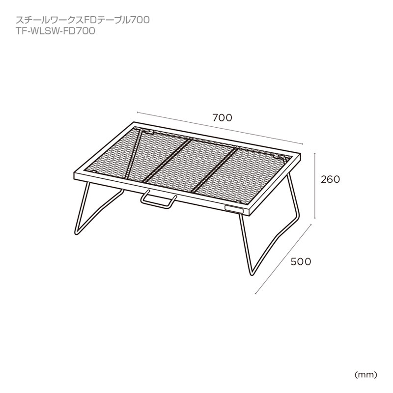 TENT FACTORY(テントファクトリー) スチールワークス FDテーブル700 700 MGB TF-WLSW-FD700通販格安セール情報　楽天　通販