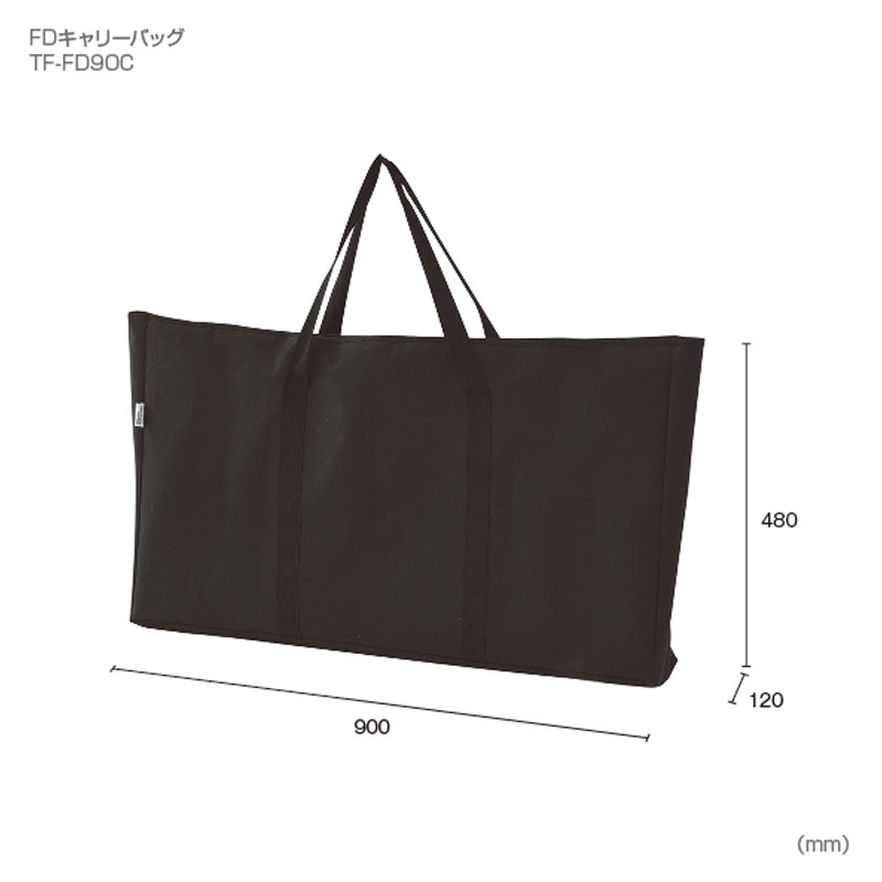 TENT FACTORY(テントファクトリー) スチールワークス FDキャリーバッグ 900 TF-FD90C通販格安セール情報　楽天　通販