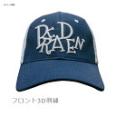 ブリーデン(BREADEN) DRY CAP(ドライキャップ) #181 フリー #02 BLU 2