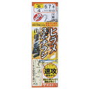 がまかつ(Gamakatsu) ヒラメ3本チラシ仕掛 HS029 鈎6号/ハリス5 42403-6-5