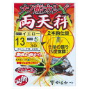 がまかつ(Gamakatsu) ナノ船カレイ仕掛 両天秤 FR230 鈎13号/ハリス5 レッド 42589-13-5