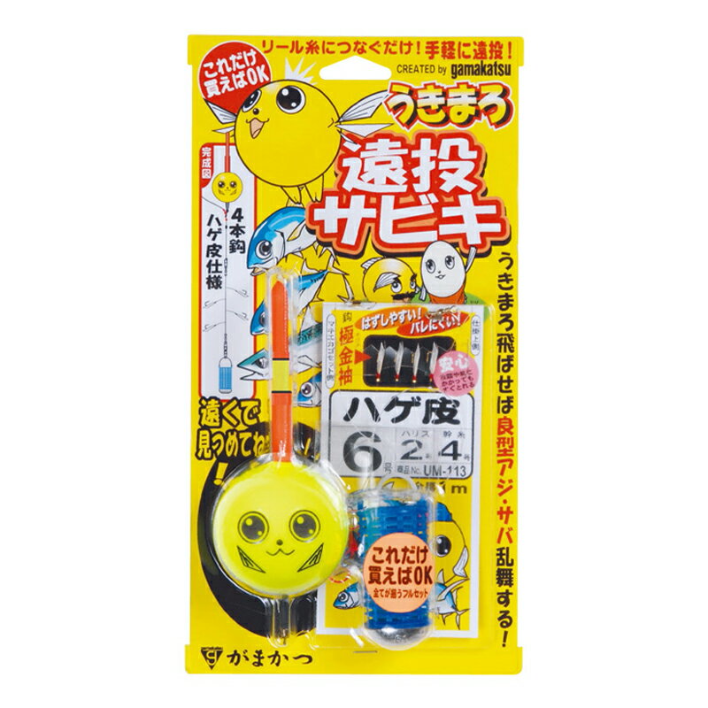 ※納期表示のご説明はこちら仕様／規格●号数：5号●ハリス：1.5●幹糸：3●使用鈎：極（キワメ）金袖（金）4本（1組入） サイズ鈎5/ハリス1.5 メーカー品番45736-5-1.5-07 特集区分●フィッシング特定商品（ライン・ルアー）02●2024新春まとめ買い 関連ワード●釣り具 釣具 つり具 チヌ釣り 海釣り サイズ・カラー　一覧鈎5/ハリス1.5鈎6/ハリス2鈎7/ハリス2○○○ ジャンル識別情報：/g1011/g201/g323/m031/