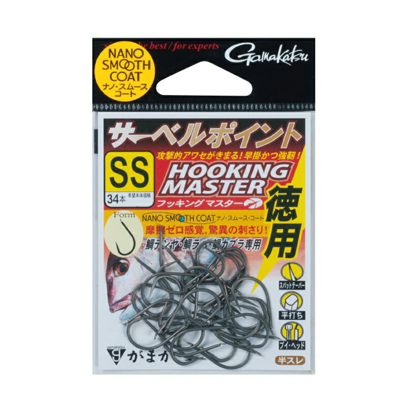 がまかつ(Gamakatsu) バラ 徳用 サーベルポイント フッキングマスター S NSC 68531-1-0