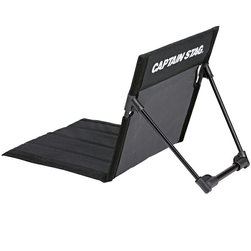 キャプテンスタッグ(CAPTAIN STAG) グラシア フィールド座椅子 ブラック UC-1803通販格安セール情報 楽天 通販