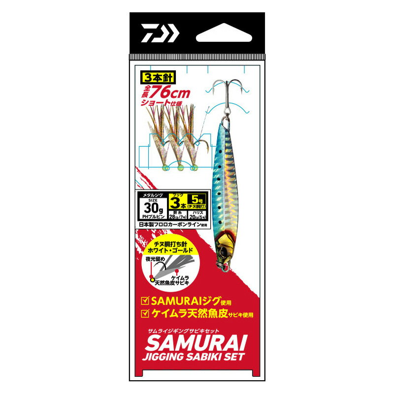 (Daiwa)饤󥰥ӥå3ܿ15g07312606