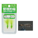 バレーヒル(ValleyHill) COMPLETE FLY(ニンフフライ) P2 ヘヤーズイヤーニンフNA(4)