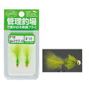 バレーヒル(ValleyHill) COMPLETE FLY(ニンフフライ) P15 GHマラブーニンフOL(4)