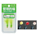 バレーヒル(ValleyHill) COMPLETE FLY(ニンフフライ) P101 エッグ3色セット