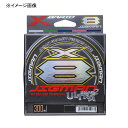 XBRAID(エックスブレード) エックスブレイド ジグマンウルトラ X8 HP 300m 全7サイズ