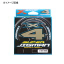 YGKよつあみ エックスブレイド スーパージグマン X4 300m 4号/50lb